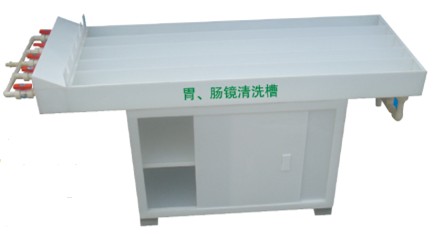 	胃鏡清洗槽
