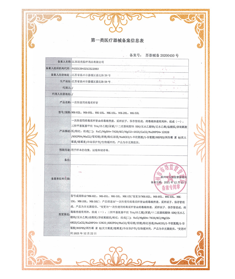 資質(zhì)證書