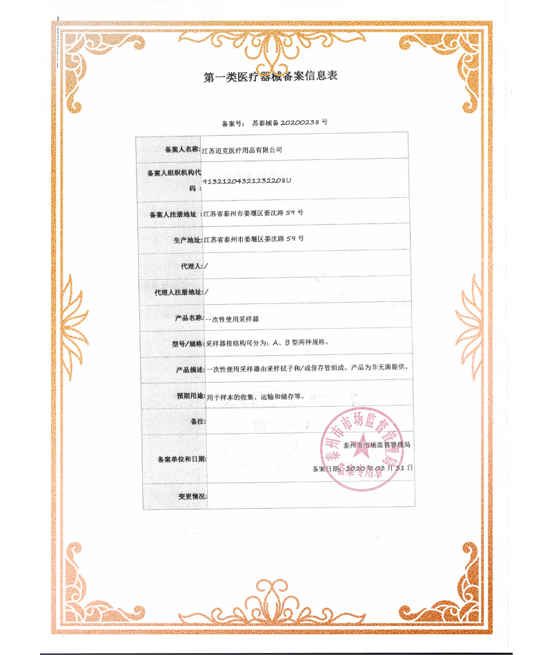 資質(zhì)證書(shū)