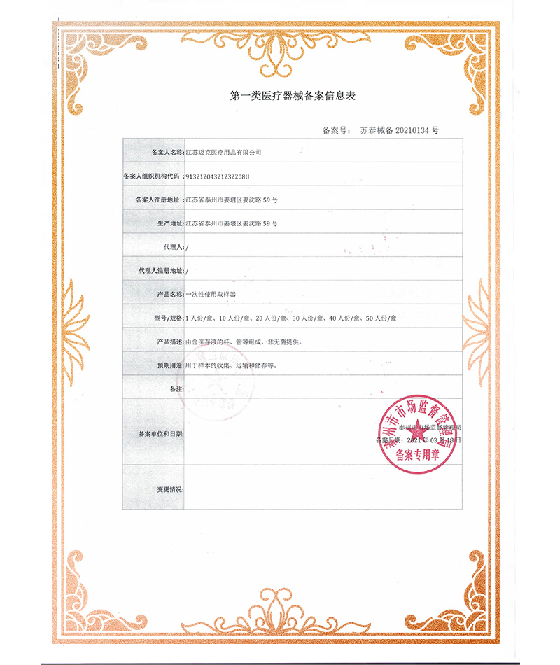 資質(zhì)證書(shū)