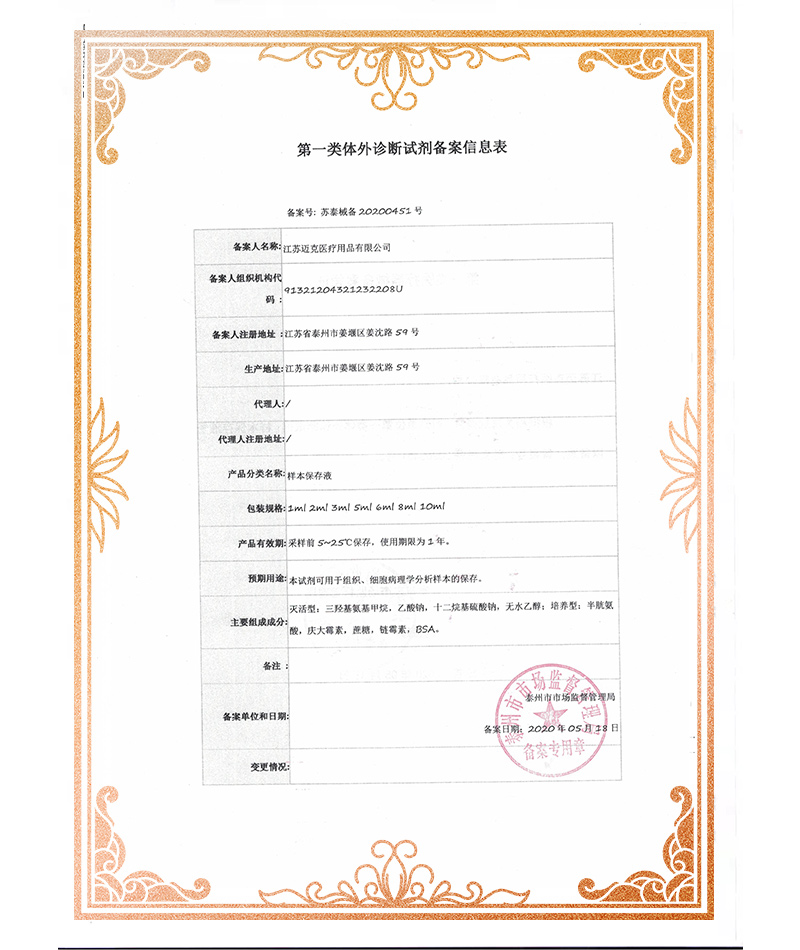 資質(zhì)證書(shū)