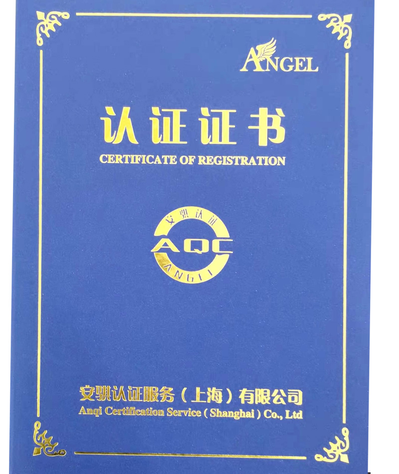 資質(zhì)證書